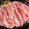 东升农场 小尾花黑猪雪花肉片 200g 商品缩略图3