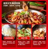 【试用装】干锅酱麻辣香锅试用装装 商品缩略图3