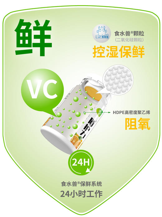 悦倍鲜活VC物乳杆菌维生素c咀嚼片(甜橙味) 口含10亿活性乳酸菌片 商品图1