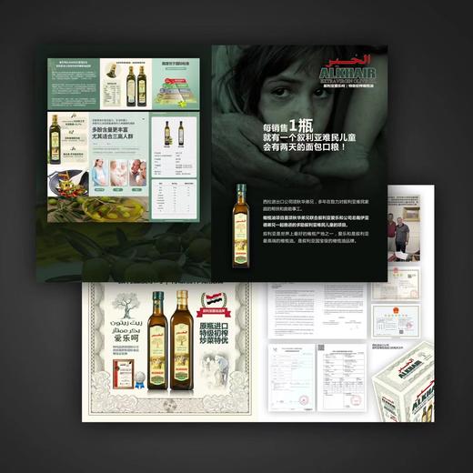 叙利亚原装进口  AIKRAIR特级初榨橄榄油 传统工艺压榨 香、浓、纯！ 商品图6