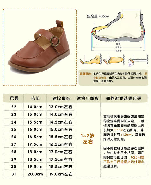 TOPSTAR男女童复古方口魔术贴软底幼儿园表演小皮鞋1606 商品图2