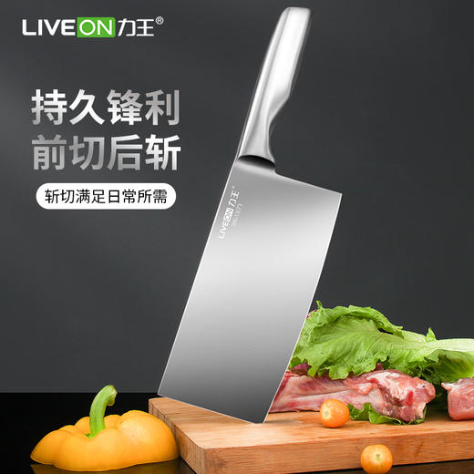 【快递包邮】力王钢刃系列斩切刀 商品图6