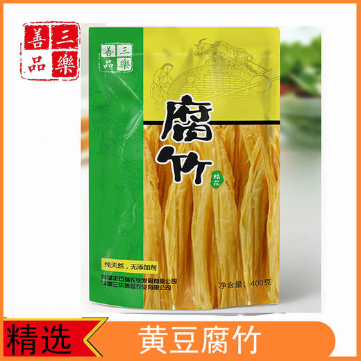 【三乐善品】腐竹400g 商品图0