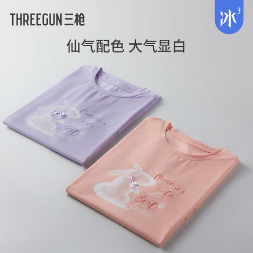 Threegun三枪 【冰泉棉】圆领短袖女士家居裙睡裙-70490A011 商品图6