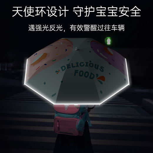 心选丨左都  zd160儿童伞 晴雨两用 商品图3