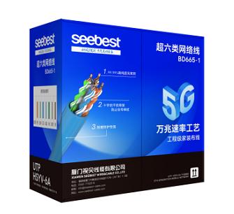 超六类网络线 -BD665/珠光蓝 商品图1