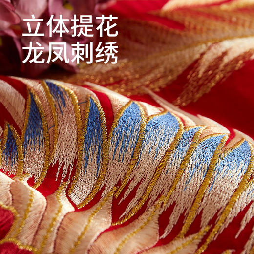 佳丽斯全棉婚庆套件/龙凤呈祥/大红色婚嫁高级感喜被婚床 商品图3
