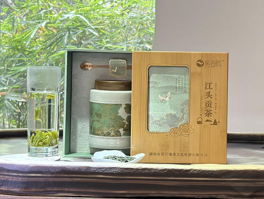 春茶上市｜江头贡茶（明前精品）盎然春意，满眼鲜活，花香果韵，甘滑清甜，一款气质独有的生态绿茶，源自聚茗缘生态有机茶合作基地，茶师力荐好茶你定会喜欢～净含量：125克，高端瓷罐礼盒，自饮馈赠尚品之选 商品图0