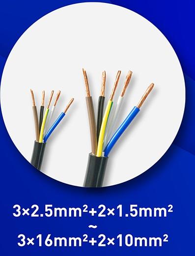 RVV 3+1+2 黑色 随行就市价格 商品图1