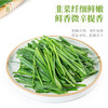 新鲜蔬菜 韭菜500g 商品缩略图3