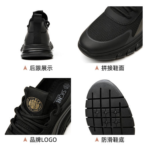 信诺男鞋舒适软底运动鞋2023春季新款休闲男士飞织休闲爸爸鞋大码N3C208212 商品图2