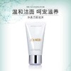 【跨境】LAMER 海蓝之谜 璀璨净透洁面泡沫125ml （效期到27年）细腻泡沫温和洁净 商品缩略图2