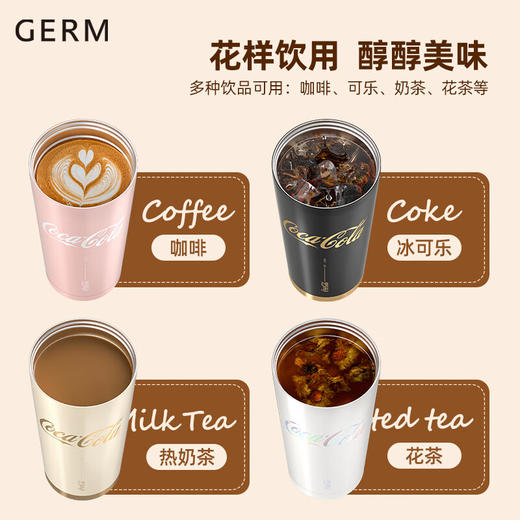 格沵(GERM)可口可乐联名款闪耀保温杯500ml 商品图5