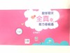 2025小学数学期末全真卷、能力卷精选三年级下册（浙教版）张天孝主编 商品缩略图0
