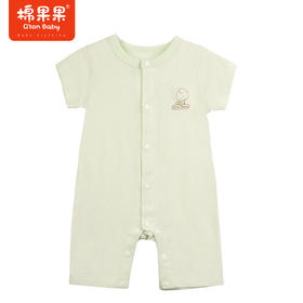 棉果果商场同款夏季新品艾草抗菌对开连体衣家居哈衣爬服M201722423320