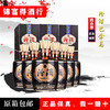 汾酒巴拿马20年53度475ml/瓶 商品缩略图0