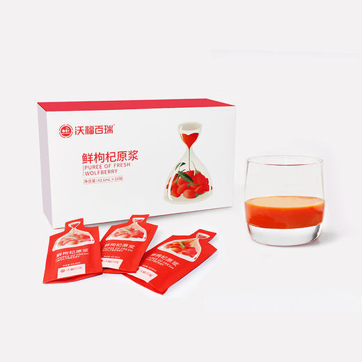沃福百瑞枸杞原浆红枸杞汁宁夏鲜枸杞子原液43.6ml*10袋 商品图1