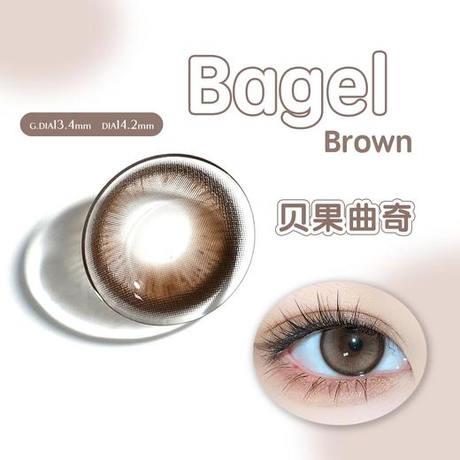 Chonos品牌日抛-贝果曲奇（10片/盒） 商品图3