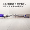 【直发】戴森Dyson Omni-Glide 无绳吸尘器（紫色）双杆 商品缩略图4