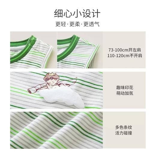 英氏儿童背心2023新款夏季条纹马甲男童洋气无袖上衣YRBYJ2P264A 商品图2