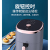 美菱空气炸锅
MTK-LC4507 商品缩略图2