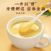 【北京同仁堂品牌保证，真材实料看得见】北京同仁堂猴头菇山药玉米糊即食玉米粉羹营养早餐代餐500g /罐 商品缩略图3