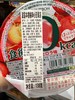 日本波露本樱桃味心形果冻138g 商品缩略图1