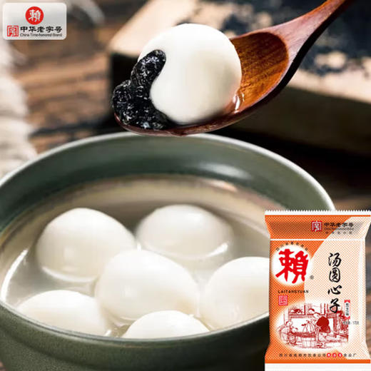 汤圆粉赖子糯米粉550g 商品图2