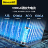 倍思 超能量Pro+ 1200A 应急启动电源 商品缩略图1