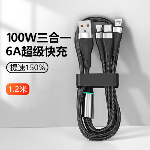 【100W快充！三合一数据线】100W超级快充尼龙编织一拖三适用于TYPE-C接口华为超级快充华为超级快充线 商品图5