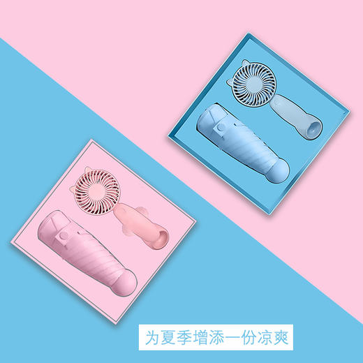 十足酷夏季清爽套装SZK-A501 商品图2