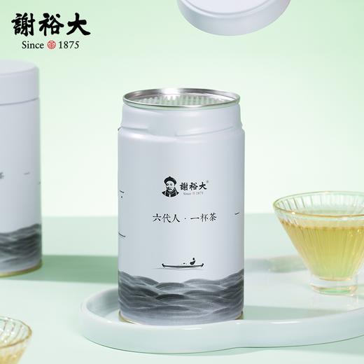 谢裕大黄山毛峰 明前特级30g小罐装/野茶100g 毛尖绿茶安徽茶叶 2023年茶 商品图2