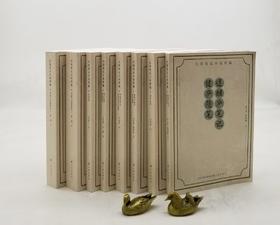 重点推荐！！！民国笔记小说粹编7种8册：《花随人圣庵摭忆（上下）》《异词录》《蜷庐随笔 趋庭随笔》《世载堂杂忆 世载堂杂忆续编》《餐樱庑随笔 近代轶闻》《眉庐丛话》《退醒庐笔记 健庐随笔》，黄