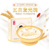 牛乳燕麦即食花胶（盒装）150g*7盒 商品缩略图1