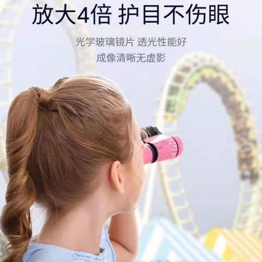 【高清大视野 不眩晕 高倍率】4X30儿童望远镜简易彩色橡胶手柄防滑 玩具双筒望远镜 高倍高清男孩女孩玩具迷你护眼望远镜儿童3到10岁 跨境 商品图2