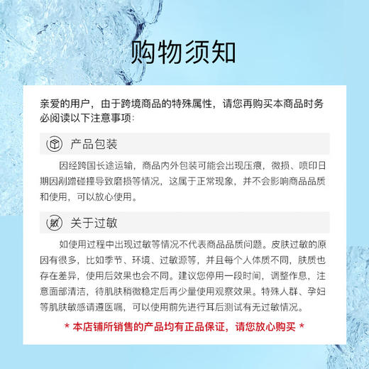 韩国兰芝唇膜 夜间保湿修护草莓浆果味20g 商品图7