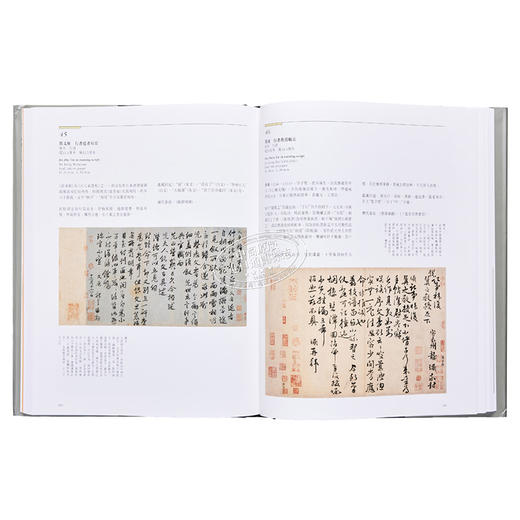 【中商原版】故宫博物院藏文物珍品全集20：元代书法 港台原版 王连起 香港商务印书馆 商品图4