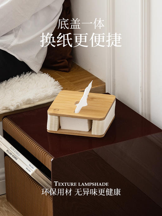 【采购专享】风琴抽纸盒 商品图8