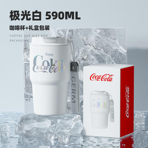 格沵(GERM)可口可乐联名保温咖啡杯便携翻盖590ml 商品图2
