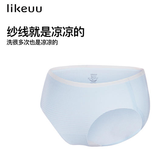 儿童内裤女抗菌透气小凉风小学初中生三角裤3条装ZY 商品图1