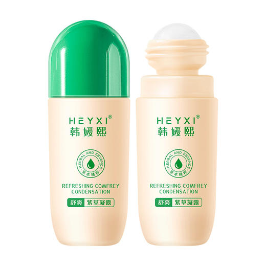 【买二送一】HEYXI韩媛熙新品舒爽紫草凝露走珠 防蚊虫叮咬 舒爽止痒 紫草膏花露水60ml 户外防护不用忧！ 商品图4