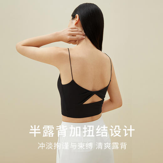 【免穿文胸】桑蚕丝高弹亲肤带杯美背轻运动时尚吊带衫上衣金三塔  NZFDB701 商品图2