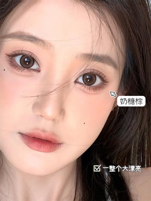 Cheoco正品月抛 | 奶糖棕美瞳 | 直径14.5着色13.8 | 新国货 商品图7