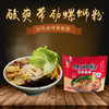 王山菇螺蛳粉 348g  泰格 商品缩略图5