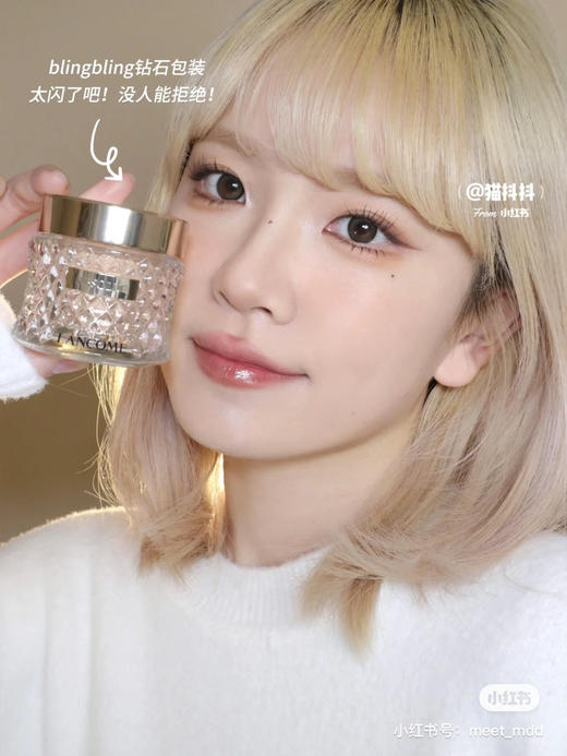 Lancome/兰蔻菁纯臻颜精华粉底霜粉霜1ML试用装（临期24.12月） 商品图5