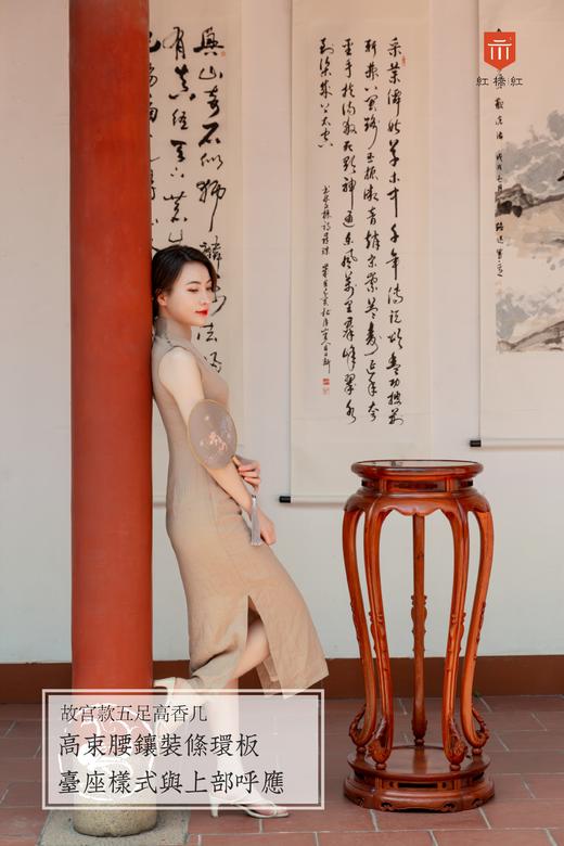 红桥红  家具严选  缅甸花梨（大果紫檀）  【104 五腿梅花式 香几】 商品图8