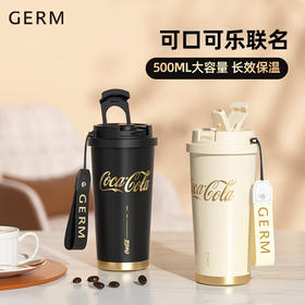 格沵(GERM)可口可乐联名款闪耀保温杯500ml