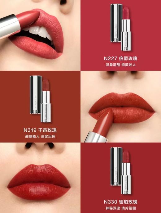 【中小样】纪梵希高定禁忌小羊皮唇膏N37禁忌复古红1.5g  口红 商品图7