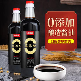 【O添加酱油】晒足560天自然发酵的鲜味，无勾兑，不添加色素防腐剂，单瓶1L共2瓶可用半年左右