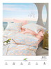 【远梦】青少年全棉印花四件套 商品缩略图10